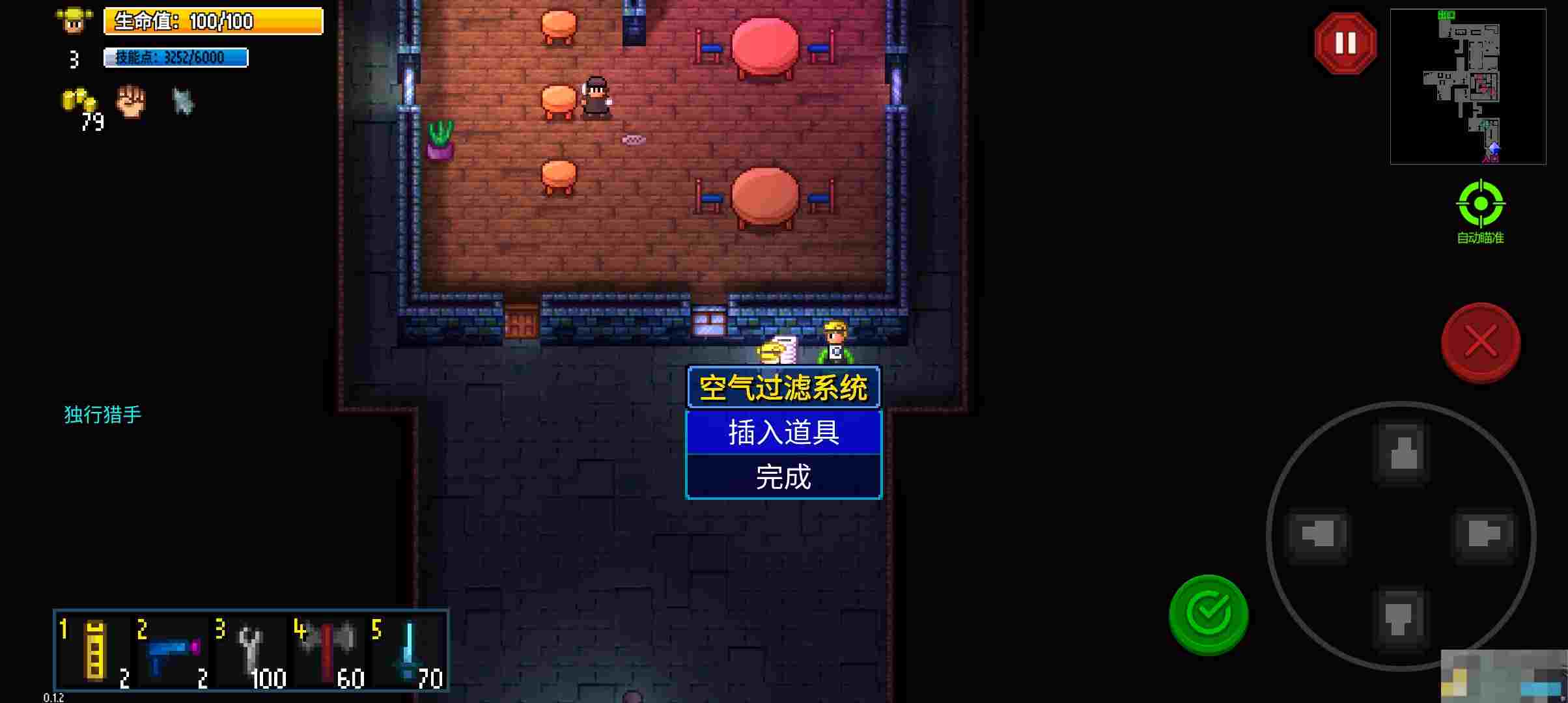 《迷城陆区》各种任务完成方法和任务道具使用介绍