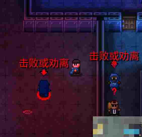 《迷城陆区》各种任务完成方法和任务道具使用介绍