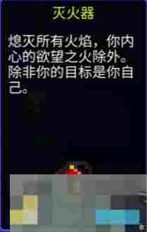 《迷城陆区》各种任务完成方法和任务道具使用介绍
