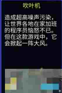 《迷城陆区》各种任务完成方法和任务道具使用介绍