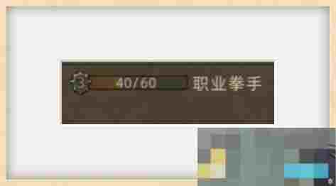 《部落与弯刀》流程选择攻略