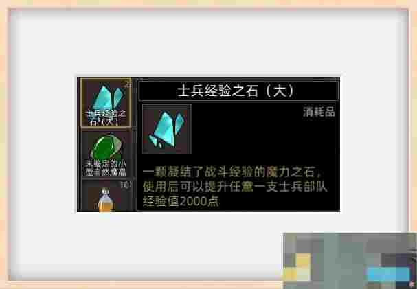 《部落与弯刀》流程选择攻略