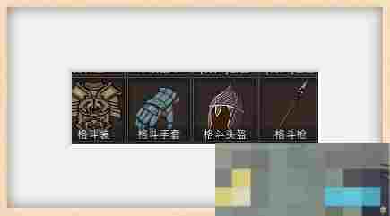 《部落与弯刀》流程选择攻略