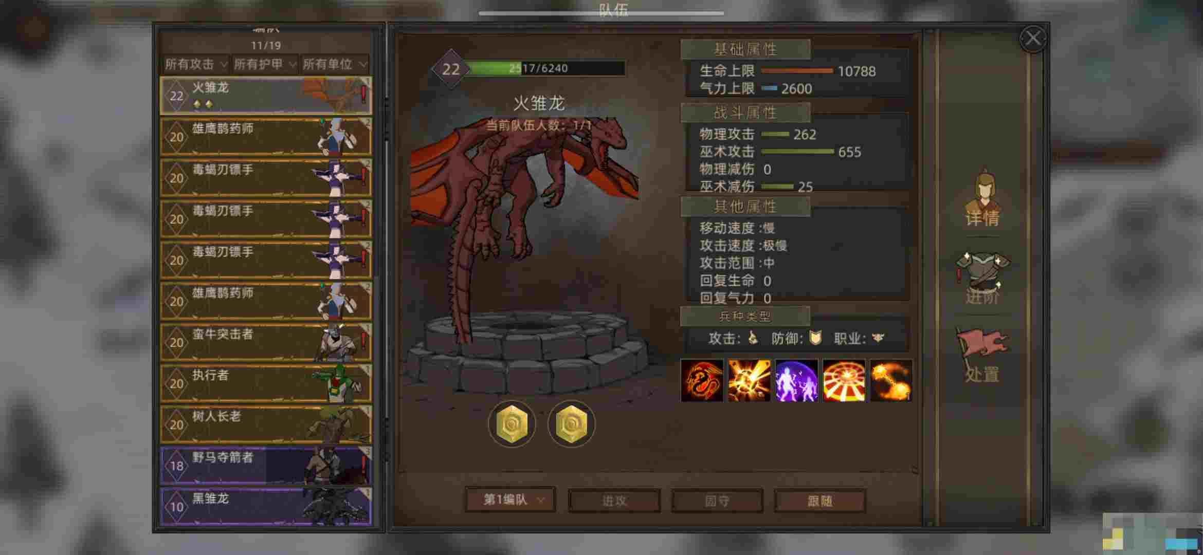 《部落与弯刀》流程选择攻略