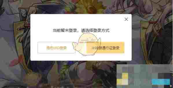 《崩坏：星穹铁道》纪念册活动介绍