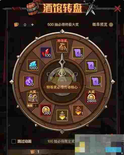 《英雄没有闪》英雄酒馆活动玩法攻略