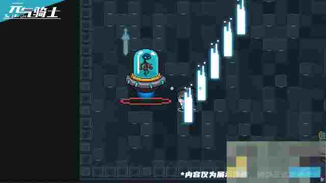 《元气骑士》剑宗新增三技能介绍