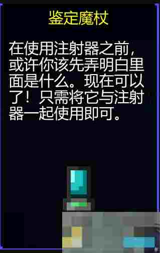 《迷城陆区》道具大全