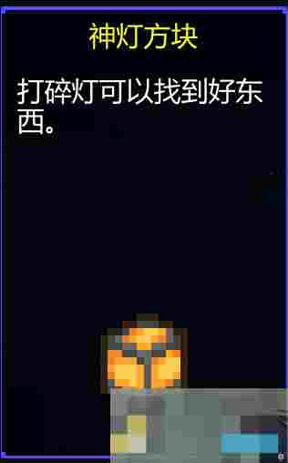 《迷城陆区》道具大全