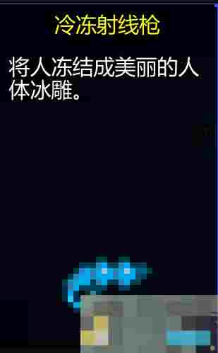《迷城陆区》道具大全