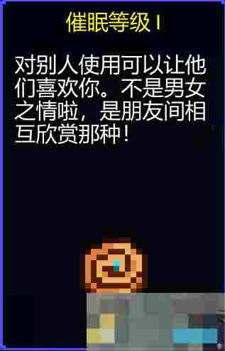 《迷城陆区》道具大全