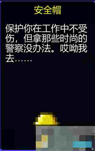 《迷城陆区》道具大全