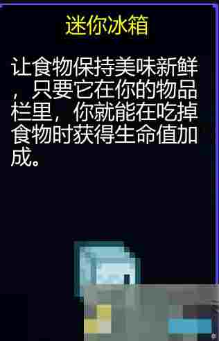 《迷城陆区》道具大全