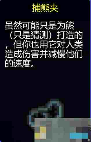 《迷城陆区》道具大全