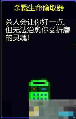 《迷城陆区》杀戮三件套介绍