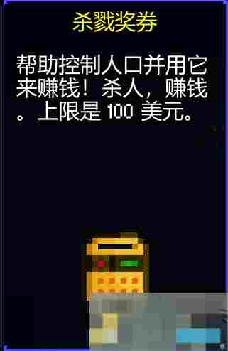 《迷城陆区》杀戮三件套介绍