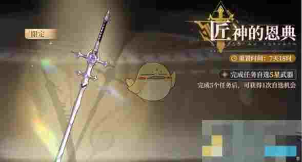 《黑色信标》5星武器自选推荐