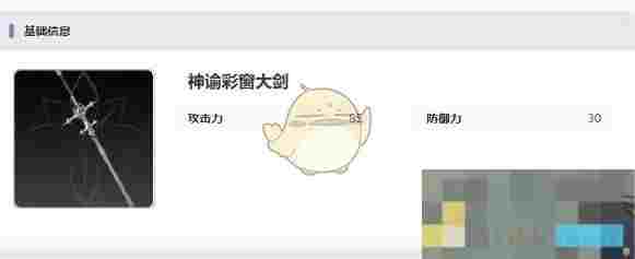 《黑色信标》5星武器自选推荐