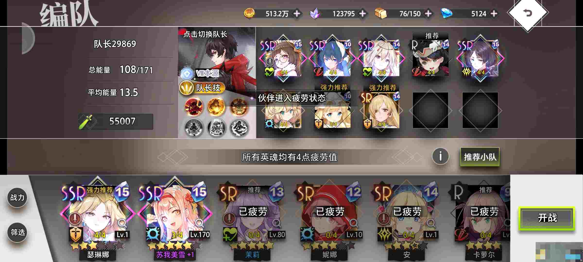 《梦的第七章》神迹幻梦剧场攻略心得