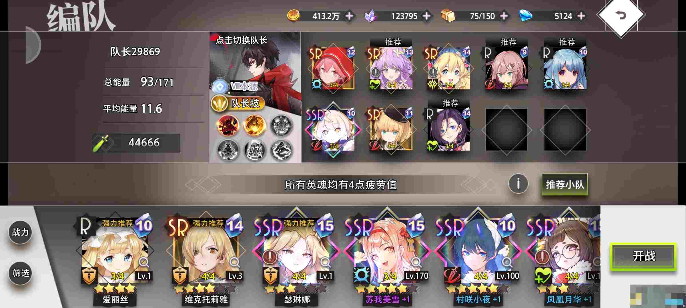 《梦的第七章》神迹幻梦剧场攻略心得