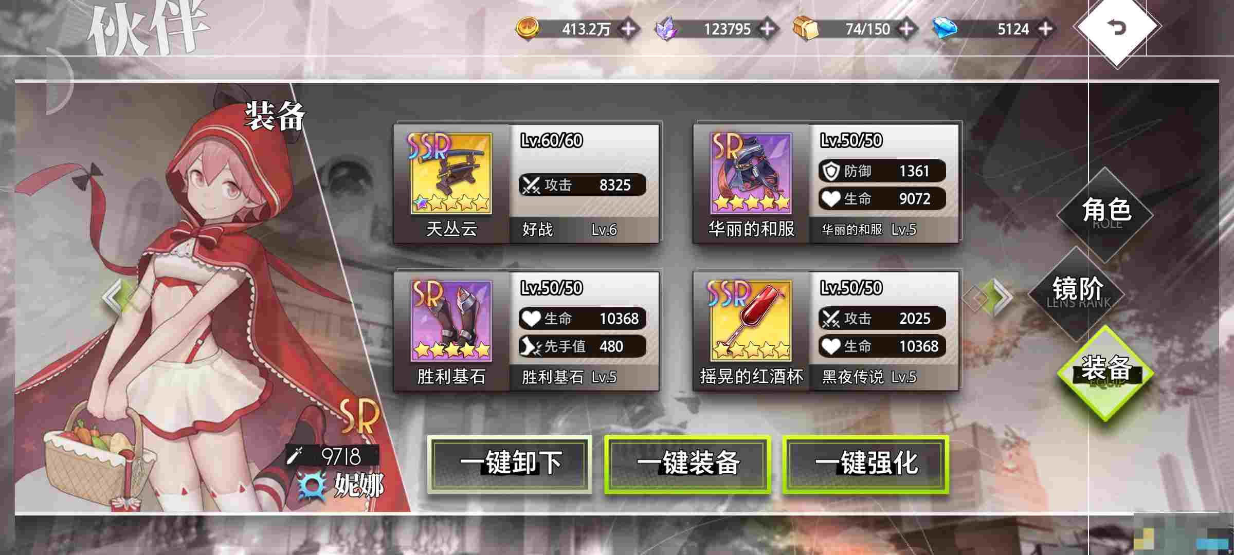 《梦的第七章》神迹幻梦剧场攻略心得