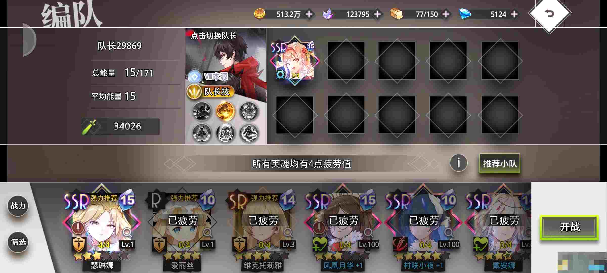 《梦的第七章》神迹幻梦剧场攻略心得