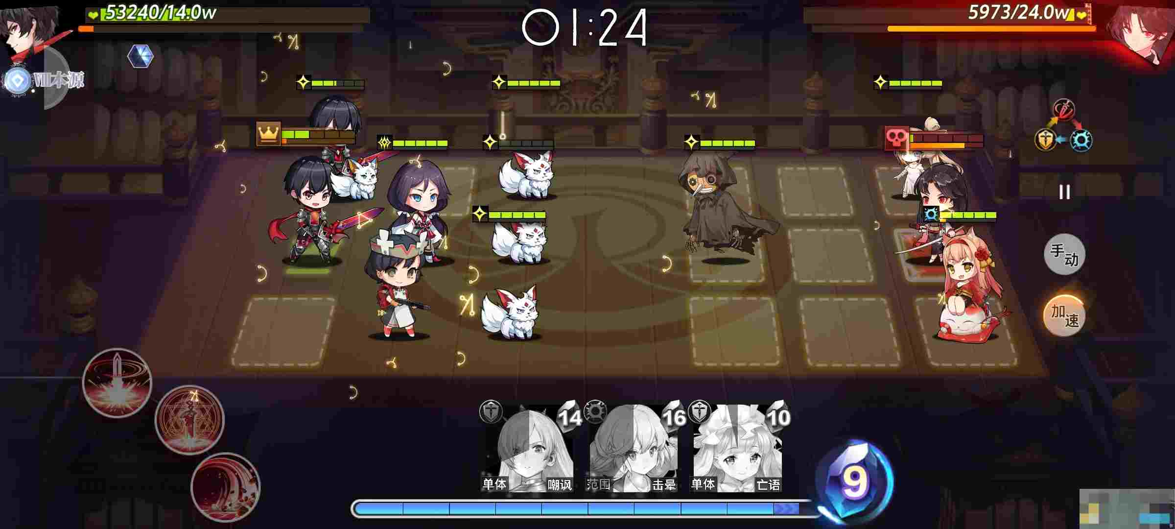 《梦的第七章》神迹幻梦剧场攻略心得