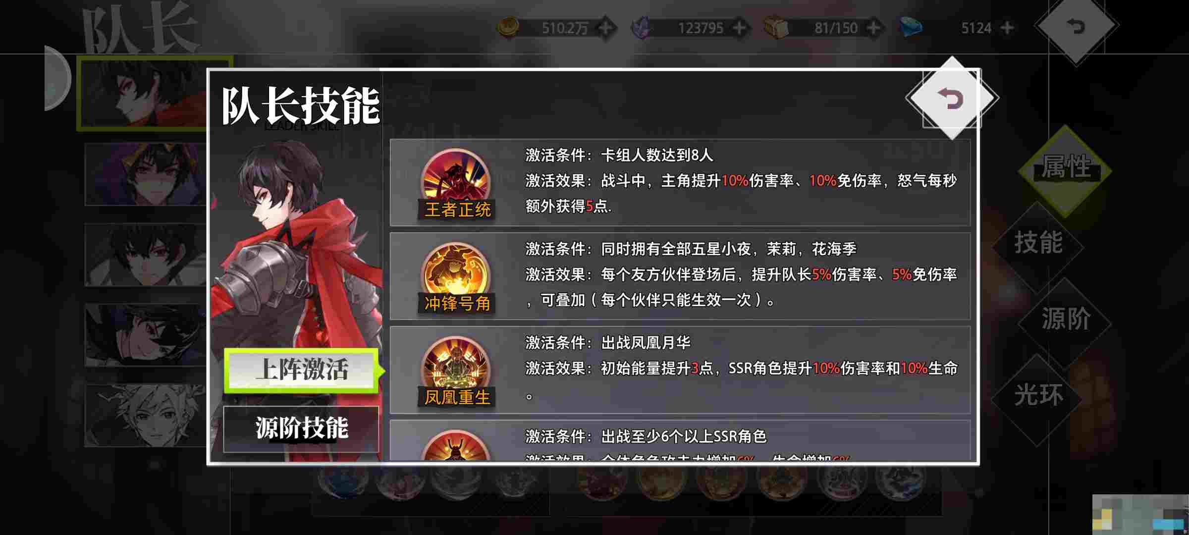 《梦的第七章》神迹幻梦剧场攻略心得