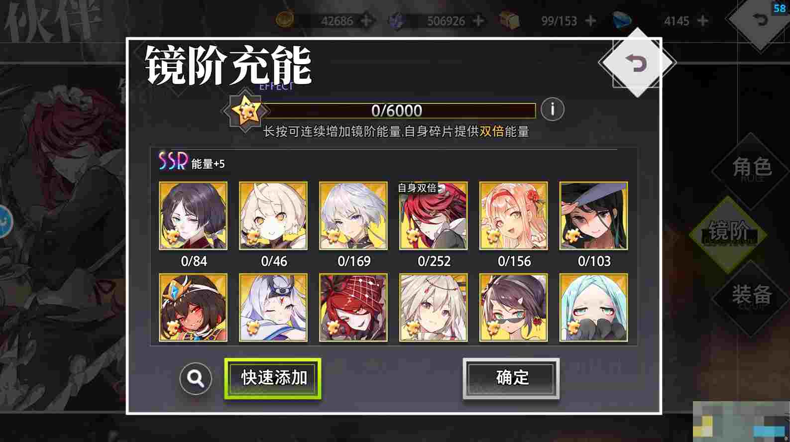 《梦的第七章》猎人队长满buff阵容攻略