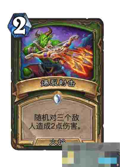 《炉石传说》迷你包世界之树的余烬全新卡一览