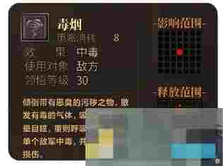 《建安外史》游戏机制玩法说明