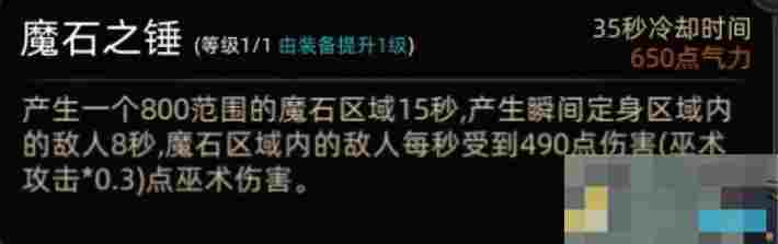 《部落与弯刀》风哭岩地图副本介绍