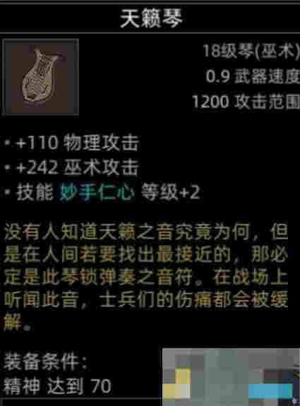 《部落与弯刀》风哭岩地图副本介绍