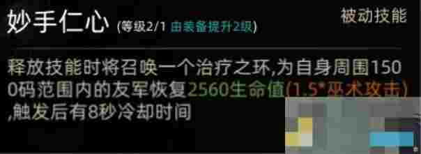 《部落与弯刀》风哭岩地图副本介绍