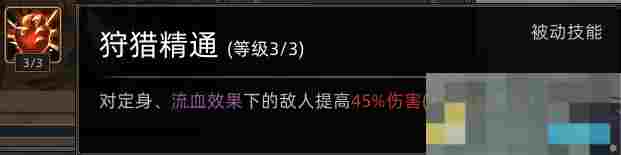 《部落与弯刀》蛮力战士职业攻略