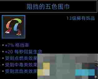 《部落与弯刀》蛮力战士职业攻略