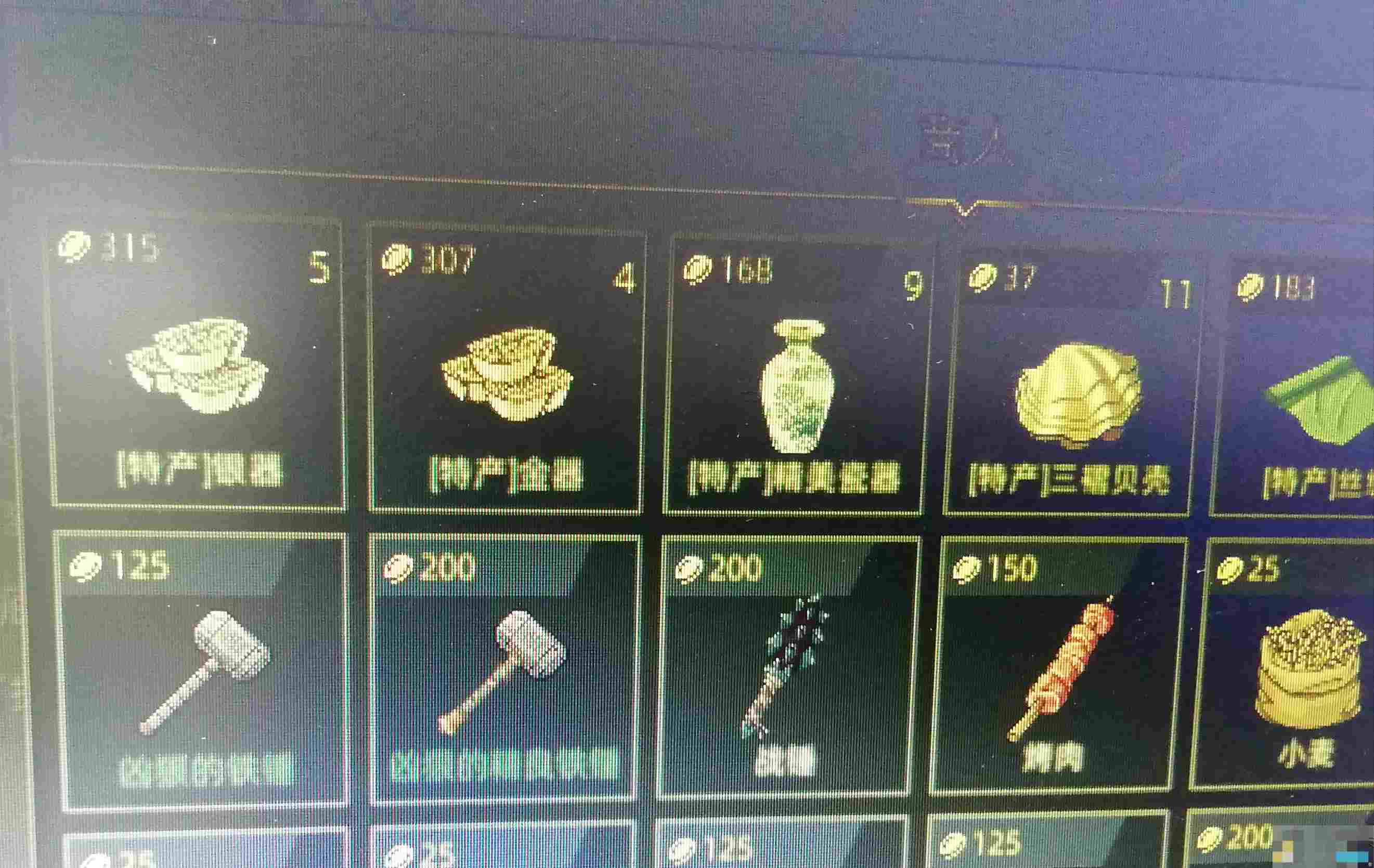 《部落与弯刀》各个地区的特产介绍