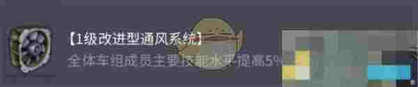 《坦克世界》夏尔75配件选择推荐