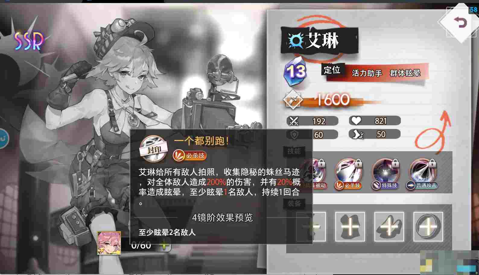 《梦的第七章》福尔摩斯三人组与站场流