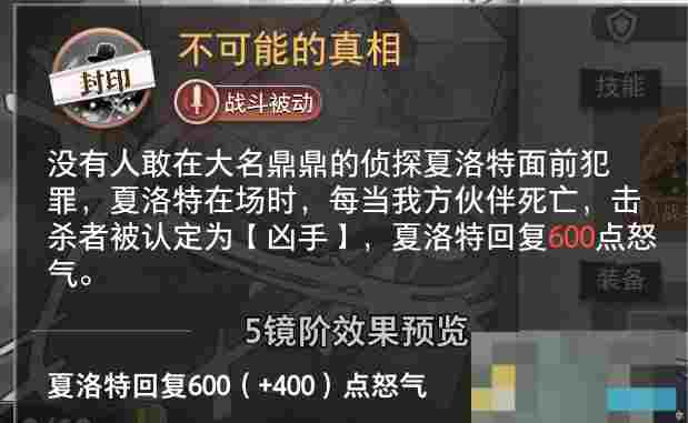 《梦的第七章》福尔摩斯三人组与站场流
