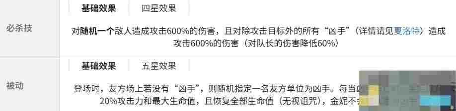 《梦的第七章》福尔摩斯三人组与站场流