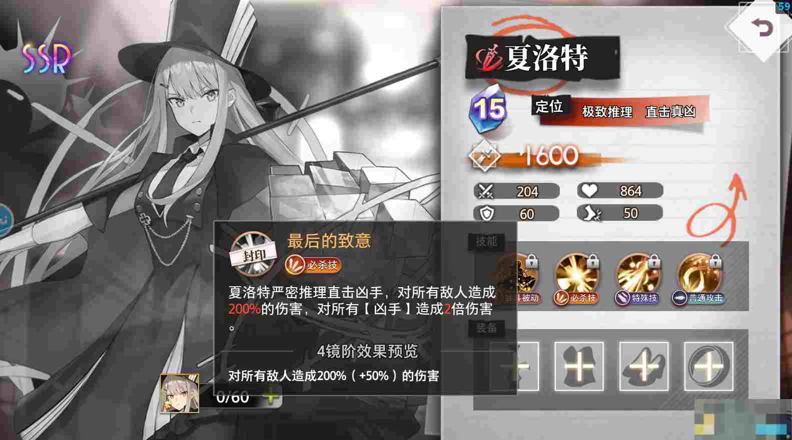 《梦的第七章》福尔摩斯三人组与站场流