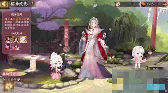 《阴阳师》春暮纪行活动玩法介绍