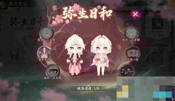 《阴阳师》春暮纪行活动玩法介绍