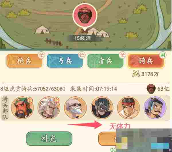 《时光大爆炸》新手必备白嫖福利攻略