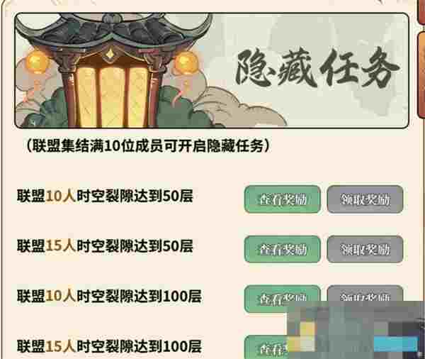 《时光大爆炸》新手必备白嫖福利攻略