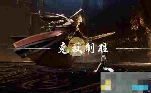 《燕云十六声》黄金膝奇术获取方法