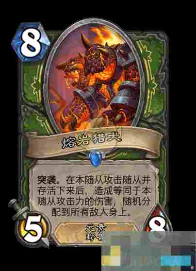 《炉石传说》翡翠梦境迷你包猎人新卡汇总