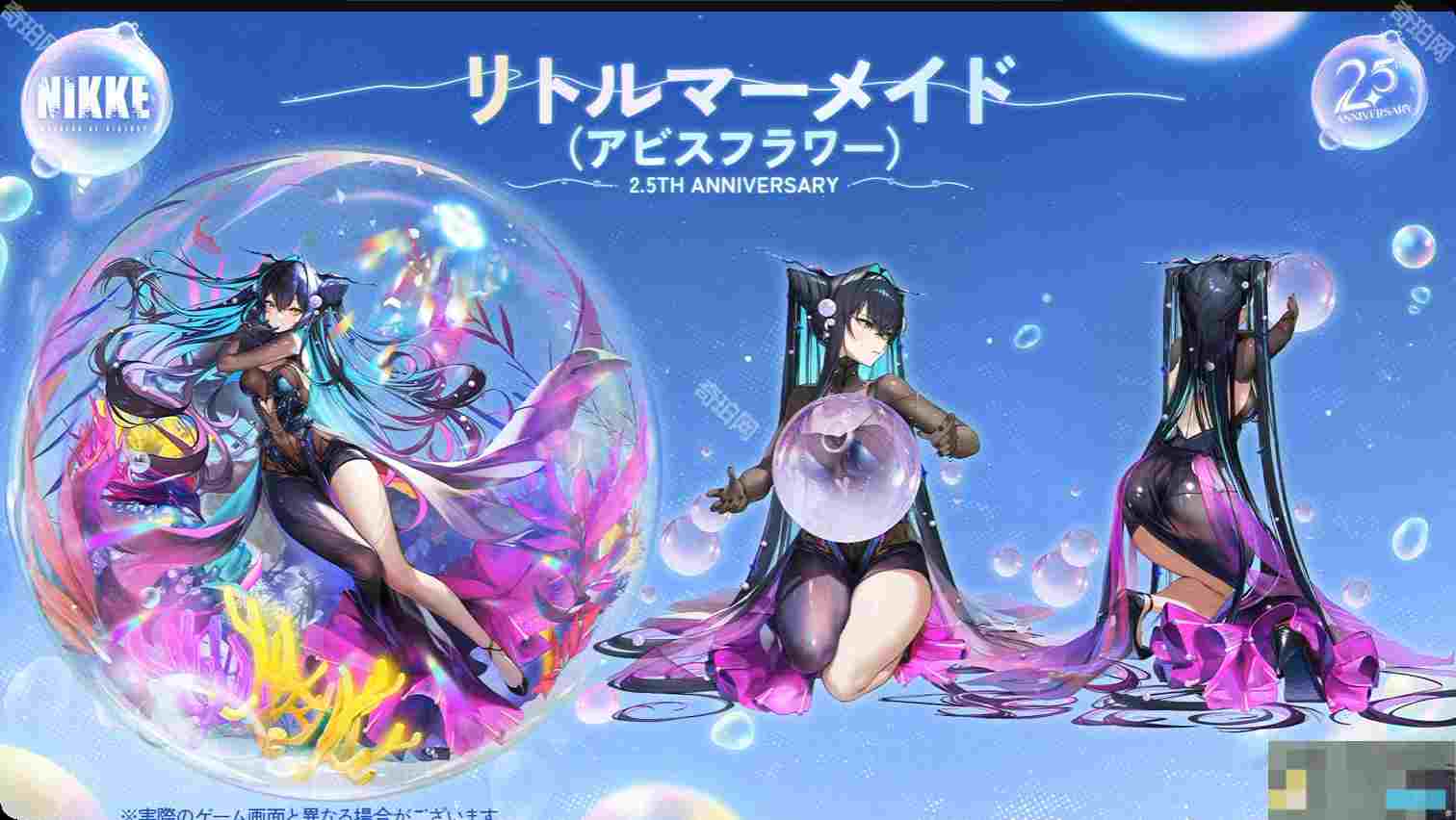《胜利女神妮姬》2.5周年皮肤获取方法