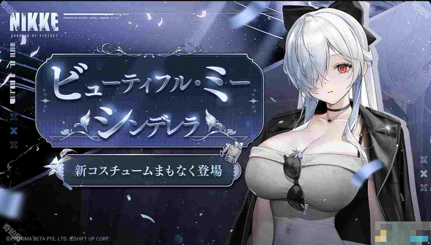 《胜利女神妮姬》2.5周年皮肤获取方法